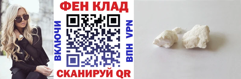 АМФЕТАМИН Розовый  купить закладку  Дегтярск 