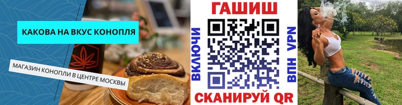 Canna-Cookies марихуана  Дегтярск 