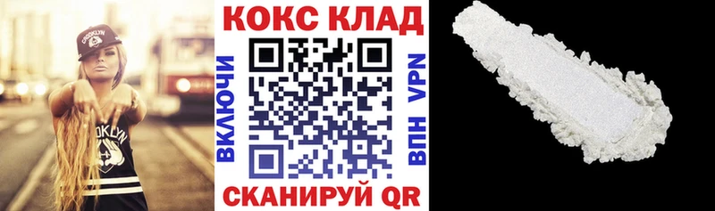 Кокаин 99%  Дегтярск 