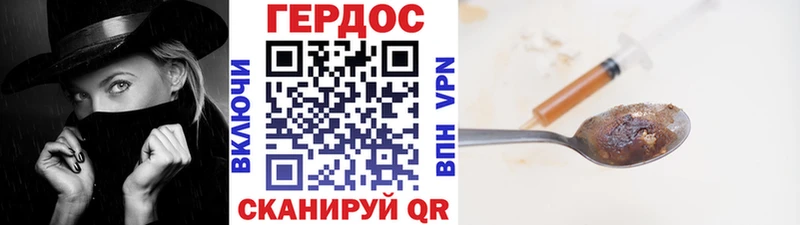 ГЕРОИН VHQ  кракен рабочий сайт  Дегтярск 