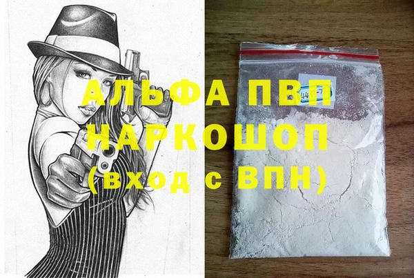 кристаллы Алексин