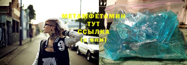 кристаллы Алексин