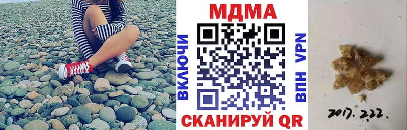 MDMA кристаллы  площадка как зайти  Дегтярск 