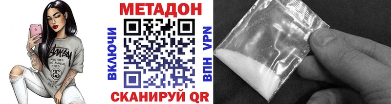blacksprut ONION Дегтярск МЕТАДОН кристалл