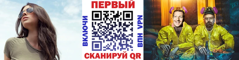 Первитин Methamphetamine  Дегтярск 