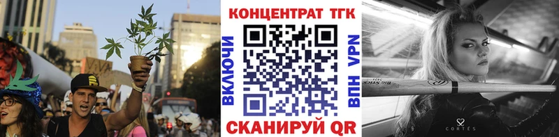 Дистиллят ТГК концентрат  Дегтярск 